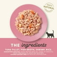 Natural Wet Cat Food 24 Count Limited Ingredient Canned Wet Cat Food natural-wet-cat-food-24-count-limited-ingredient-canned-wet-cat-food