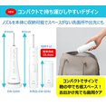 thumbnail image 2 of Panasonic Oral Irrigator Jet Washer Doltz Portable Model White EW-DJ41-W, 2 of 5