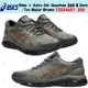 thumbnail image 1 of Dime × Asics Gel-Quantum 360 8 Gore-Tex Major Brown 1203A651-200 Men's Size, 1 of 6