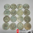 thumbnail image 2 of Antique-style brass coins/plates with green patina, 4.5cm in diameter, copper plate crafts., 2 of 3