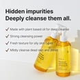 thumbnail image 4 of Aceite limpiador facial AVCA Korean Blackhead Remover 300 ml, 4 of 7