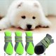 thumbnail image 5 of Botas Protectoras Antideslizantes para Perro Sunnimix, Verde S, 5 of 5