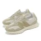 thumbnail image 1 of New Balance 327 NB Beige Men Unisex Casual Lifestyle Shoes Sneakers U327MG-D, 1 of 6