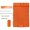 Orange Double Self-Inflating Sleeping Pad, variant on Double size self-inflating camping mat made of premium nylon TPU. Ultra lightweight with built-in pump. Perfect for backpacking, hiking, tent and travel use. Color: orange.