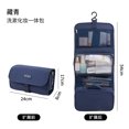 thumbnail image 5 of Toiletry Bag with Hanging Hook, Waterproof Shower Bathroom Hanging Travel Bag for Men Women, Small Multifunctional Makeup Cosmetic Bag, Portable Toiletries Bag Travel Organizer, 5 of 5