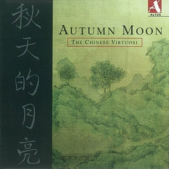Lune d'Automne - la Virtuose Chinoise