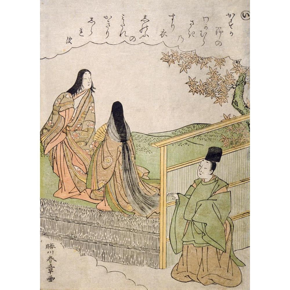 Katsukawa Shunshō 18x24 Black Modern Framed Museum Art Print