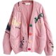 thumbnail image 1 of Cárdigan de punto trenzado de manga larga con frente abierto para mujer, cuello en V y botones, mezcla de lana, suéter para exteriores Rosado CH Rosado CH Xishao ropa, 1 of 2
