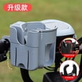thumbnail image 1 of LSLJS Electric Scooter Cup Bicycle Water Pot Electric Scooter Coffee Milk Tea Mobile Universal Bicycle Cup Base Car Interior Accessories Home Essentials, 1 of 1