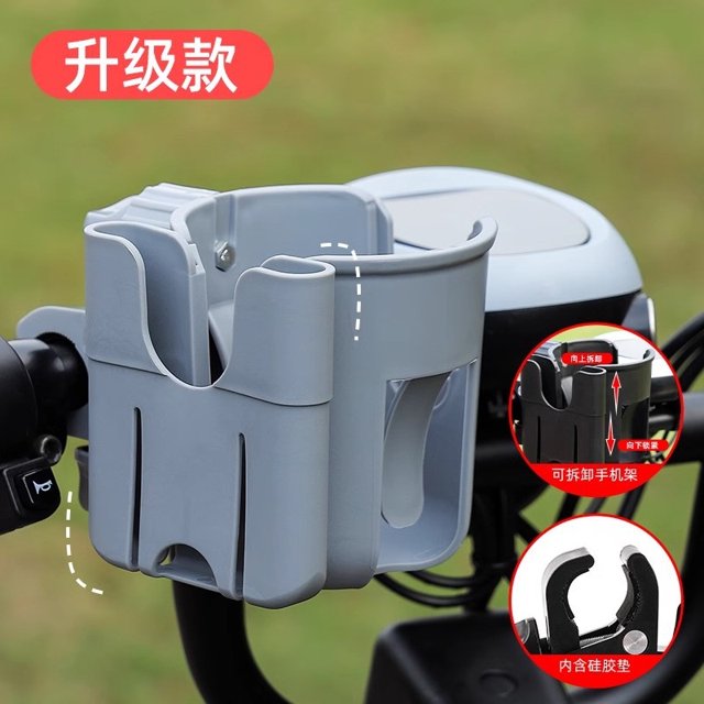 LSLJS Electric Scooter Cup Bicycle Water Pot Electric Scooter Coffee Milk Tea Mobile Universal Bicycle Cup Base Car Interior Accessories Home Essentials