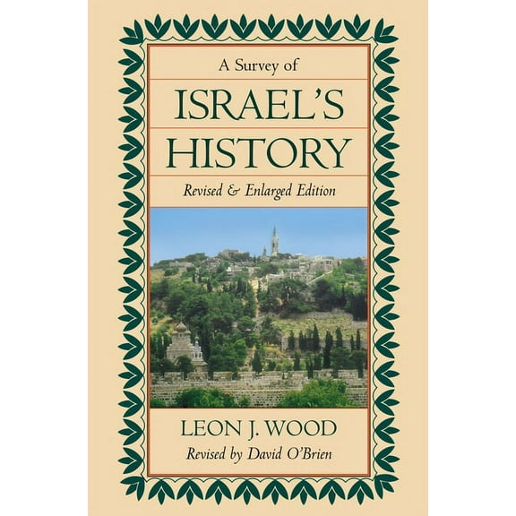Survey of Israel's History Hardcover, (Hardcover)