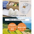 thumbnail image 2 of Panasonic rice cooker 5.5 go IH black SR-HB100-K, 2 of 5