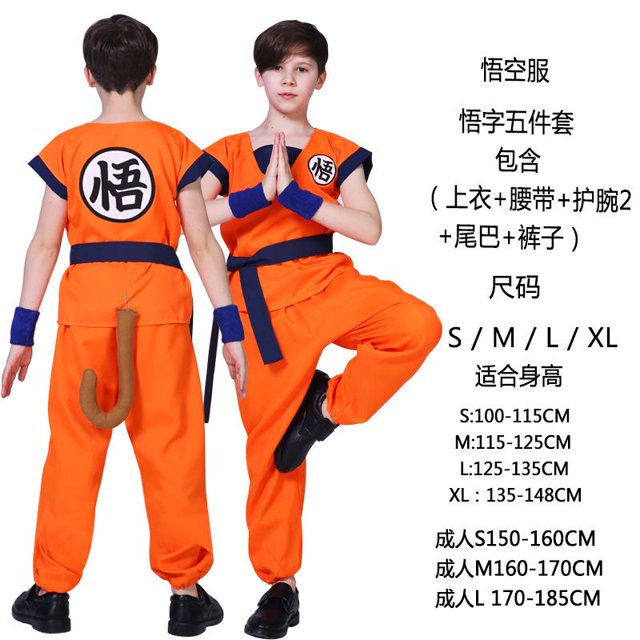 Dragon Ball cosplay Niños Tortuga Mostrar Ropa De Halloween Son Goku Disfraz De Anime