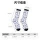 thumbnail image 3 of Fotbe World Travel2 Calcetas Largas con Estampado para Hombre y Mujer – Calcetas de Compresión Transpirables y Elásticas, Viajar y Uso Diario Talla 5-11, 3 of 6