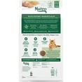 thumbnail image 2 of Nutro Wholesome Essentials Kitten Dry Cat Food, Chicken & Brown Rice Recipe, 5 Lbs., 2 of 9