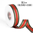 thumbnail image 1 of Xiao Hua Cintas navideñas, 2 rollos de cinta verde + roja - 2 cm × 23 m. Cinta a rayas, cinta decorativa y cinta de regalo para envolver regalos, cinta navideña perfecta para la decoración navideña., 1 of 5