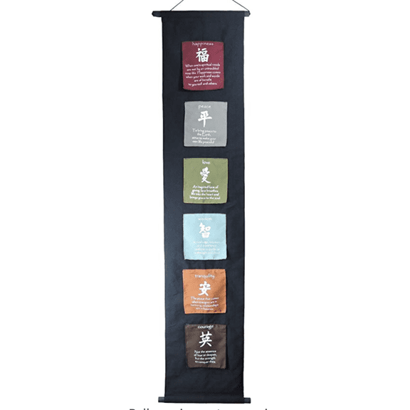 Set your Intention Wall Banner