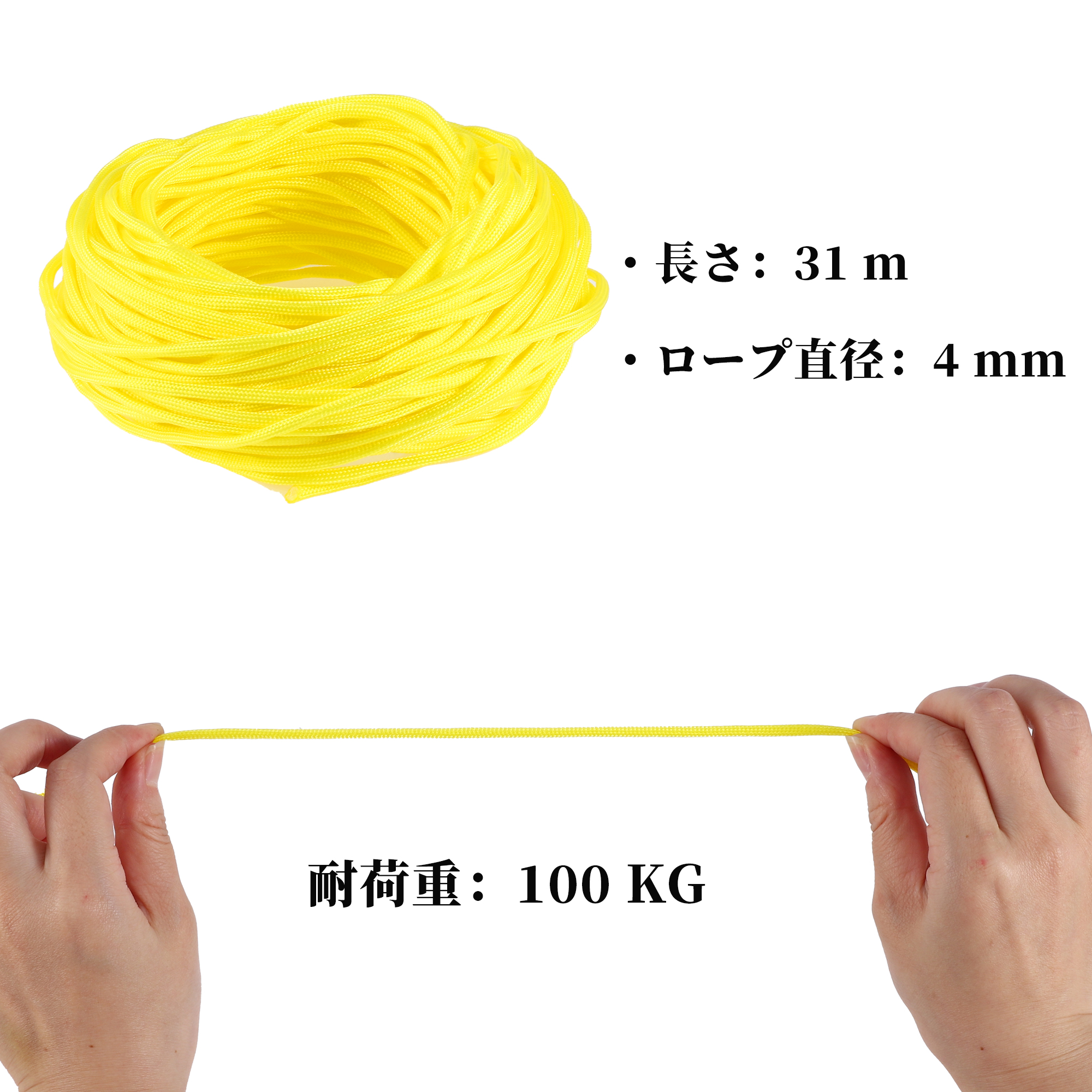 Unique Bargains Outdoor Camping Guylines Tent Rope 7 Core 4mm Paracord Yellow