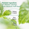 thumbnail image 4 of [Crema hidratante] Pyunkang Yul Ultimate Calming Solution Cream 30 ml, 4 of 9