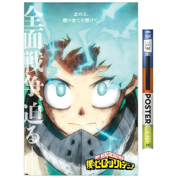 My Hero Academia: Season 6 - Deku Key Art Wall Poster, 22.375" x 34"