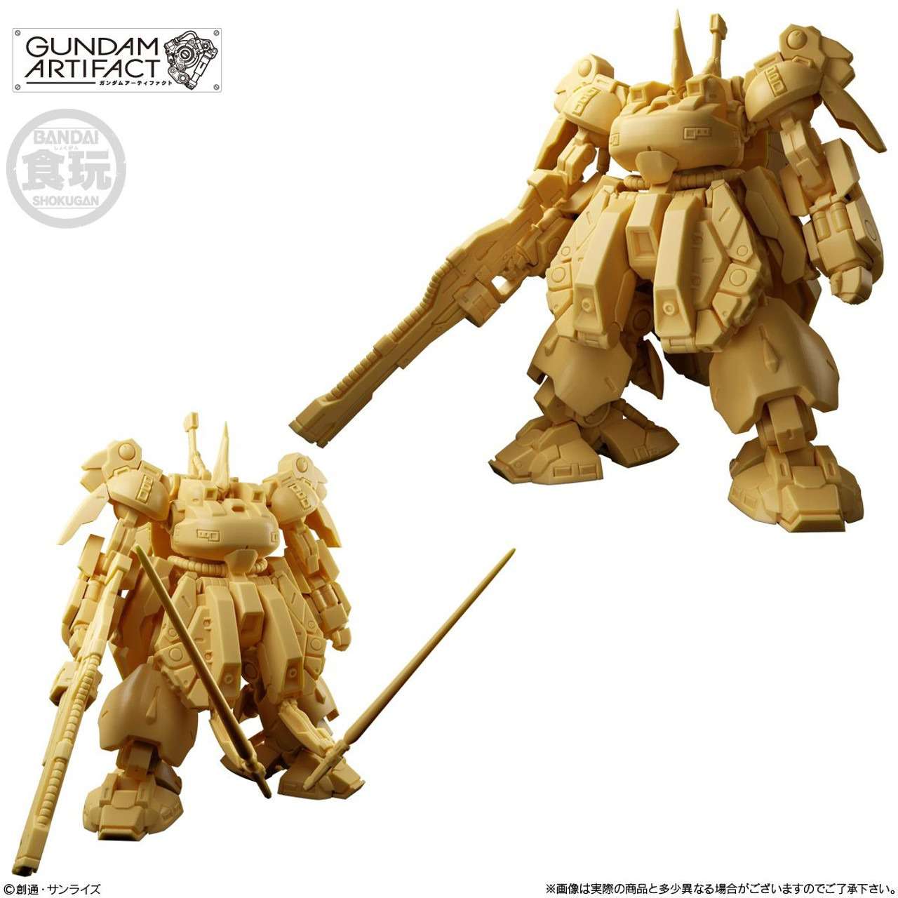 Shokugan Artifact Gundam Artifact #5 Box of 10 Figures