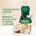 thumbnail image 2 of Palmolive Ultra Strength Liquid Dish Soap, Coconut Butter & Orchid Scent, 591 ml, 2 of 9