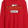 thumbnail image 2 of Peanuts - Snoopy Red - Men's Long Sleeve T-Shirt, 2 of 5