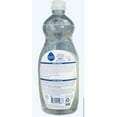 thumbnail image 2 of Seventh Generation Free and Clear Liquid Dish Soap Detergent 19 fl oz FREE SHIP, 2 of 2