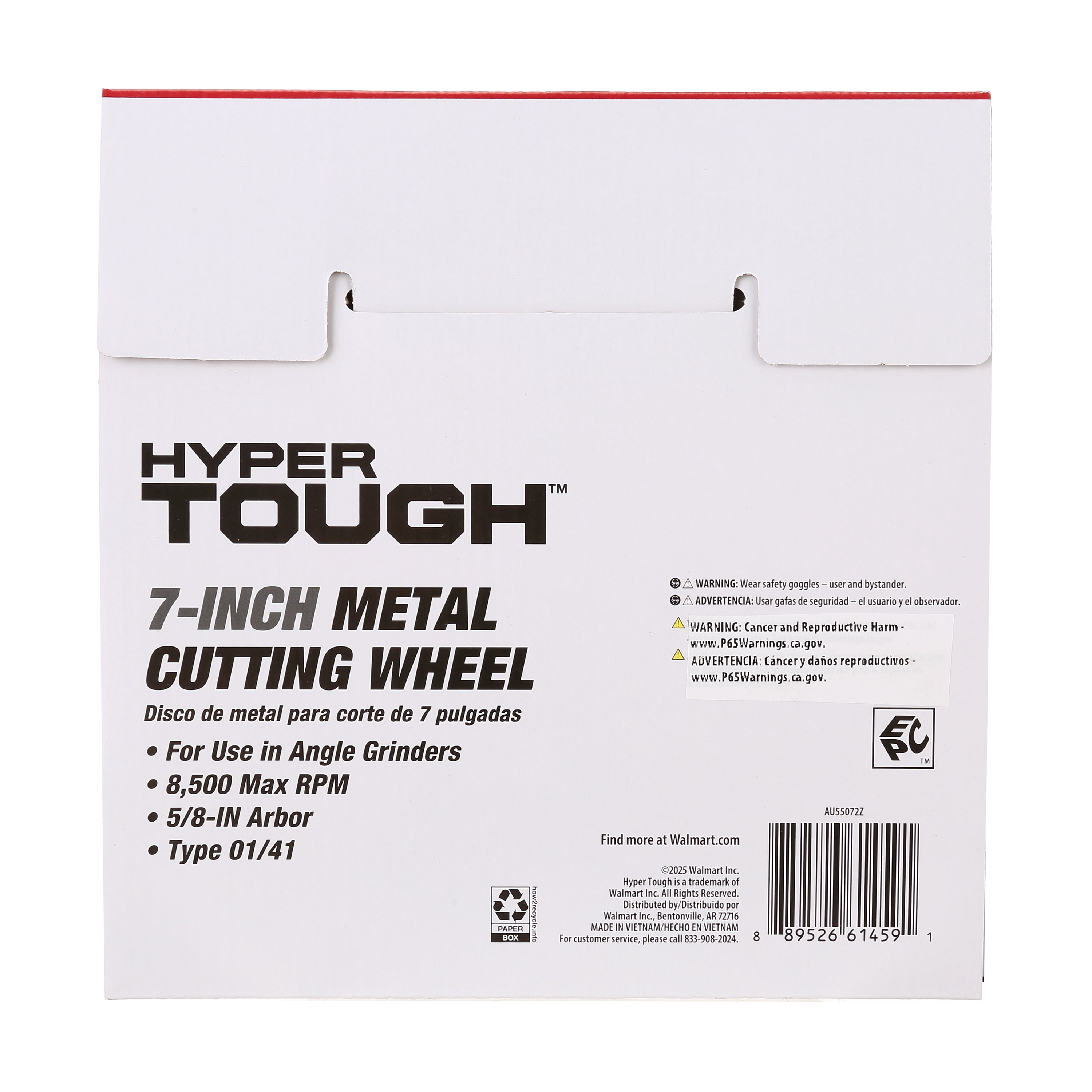 Hyper Tough 7 inch Metal Cutting Blade