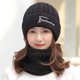 thumbnail image 1 of Gorro de invierno para mujer, gorro de lana gruesa con forro polar para jóvenes, gorro de mujer, gorro con protección para las orejas, conjunto de bufanda, gorro de punto para montar, 1 of 6