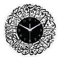 thumbnail image 1 of Reloj de pared,Reloj de pared islámico redondo de 11,8 pulgadas,funciona con pilas,Relojes de pared modernos y silenciosos,sin tictac,para decoración del hogar,Reloj analógico clásico para, 1 of 9