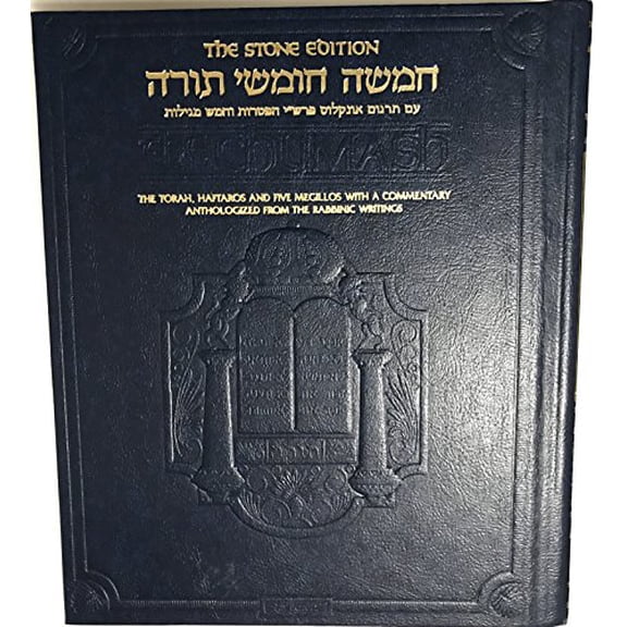 Pre-Owned Chumash-FL-Stone (Hardcover) 0899060145 9780899060149