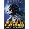 Gamera: Return Of The Giant Monsters / The Magic Serpent (Special Edition) (Full Frame)