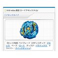 thumbnail image 3 of Takara Tomy Beyblade Burst Superking WBBA Exclusive Lord Achilles (Japan Version), 3 of 4