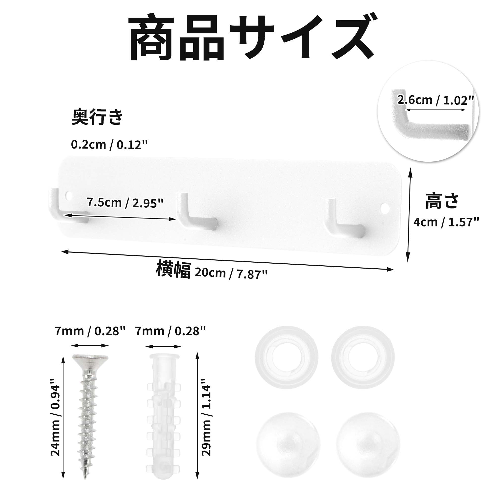 Unique Bargains Coat Rack Wall Mount Hooks for Hanging White 7.87"x1.57"x0.12" 1 Pc