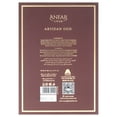 thumbnail image 6 of Edition Artisan Oud by Anfar, Cologne for Men, 3.4 oz, 6 of 6
