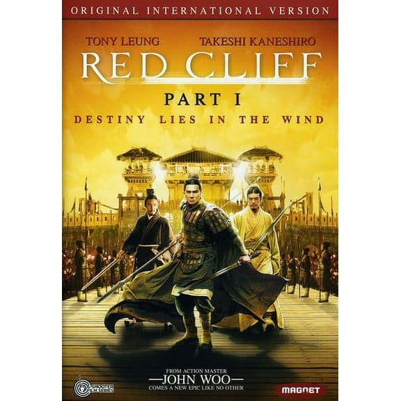 Magnolia Home Ent - PT. 1 [DIGITAL VIDEO DISC]