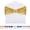Metallic Gold, variant on Beyomay 50 PCS Spandex Chair Sashes Bows Elastic Chair Bands with Buckle Slider Sashes Bows for Wedding Decorations Without White Covers (Metallic Gold)