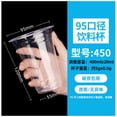 thumbnail image 4 of Hbdhejl 100 Sets Plastic Cups With Dome Lids For Iced Cold Drink Coffee Tea Smoothie, 4 of 6