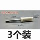 thumbnail image 1 of 3pcs Rotation Mop Bucket Shaft Replacement Draining Bucket Spin Spindle Bearing Gear Connection Rod Repair Part For Rotation Mop, 1 of 3