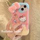 thumbnail image 1 of Funda De Teléfono De Gato KT Rosa De Dibujos Animados Para iphone14promax/13/12/11/XR/XS/XSMAX/7/8PLUS-DINUO, 1 of 4