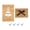 1 Set, variant on Ruanlalo Wooden Crafts German Blessings Engraved Money Tree Board Double-Sided Traditional Wooden Holiday Gift