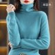 thumbnail image 3 of Suéter de cachemira de visón con cuello alto, jersey para mujer, otoño/invierno 2023, suéter de punto, parte inferior suelta, top básico de moda, 3 of 5