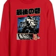 thumbnail image 2 of Instant Message - Last Stand - Men's Long Sleeve T-Shirt, 2 of 5