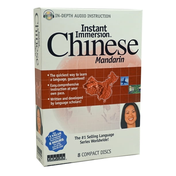 Learn How To Speak Chinese Mandarin Language For Beginners 8 Audio Cds Learn How To Speak Chinese Mandarin Language For Beginners 8 Audio Cds