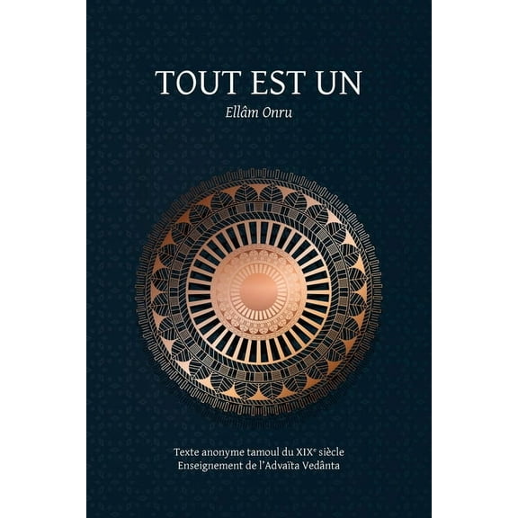 Tout est un / EllÃ¢m Onru, (Paperback)