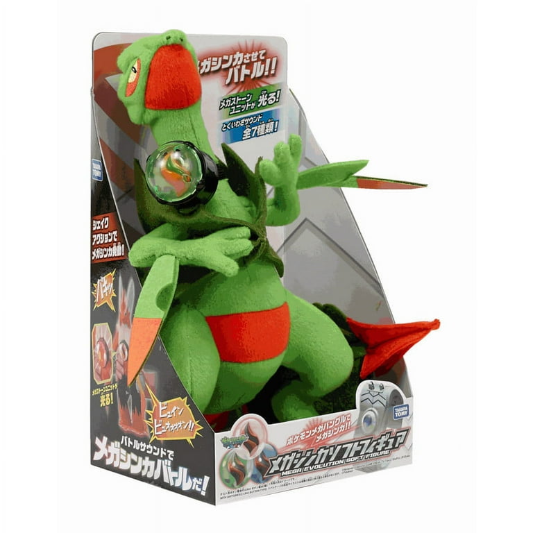 Sceptile toy 2024