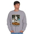 thumbnail image 3 of Urban Popeye Savage Not Average Men's Crewneck Sweatshirt Brisco Brands S, 3 of 6