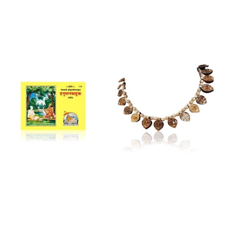 Kamada Combination of Shri Hanuman Bahuk holy book and exquisite radha 16 leaf Tulsi (basil) mala,Spritual Pendant Necklace for Women and Men