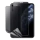 thumbnail image 1 of 2 Mica Hd Privacidad iPhone 16/ 16 Plus / 16 Pro /16 Pro Max, 1 of 8